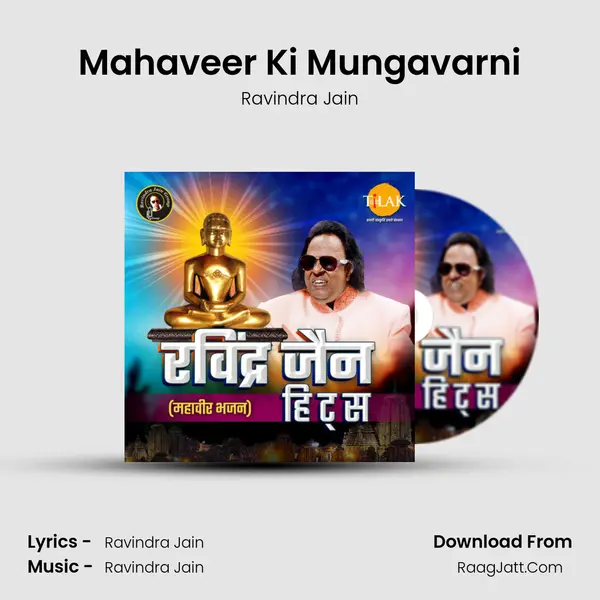 Mahaveer Ki Mungavarni MP3 Song by Ravindra Jain Cover