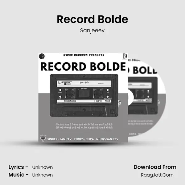 Record Bolde  - Sanjeeev