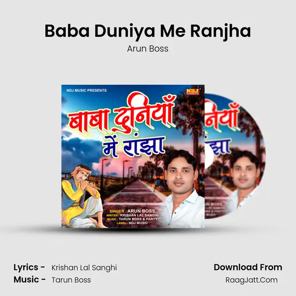 Baba Duniya Me Ranjha MP3 Song by Arun Boss Cover