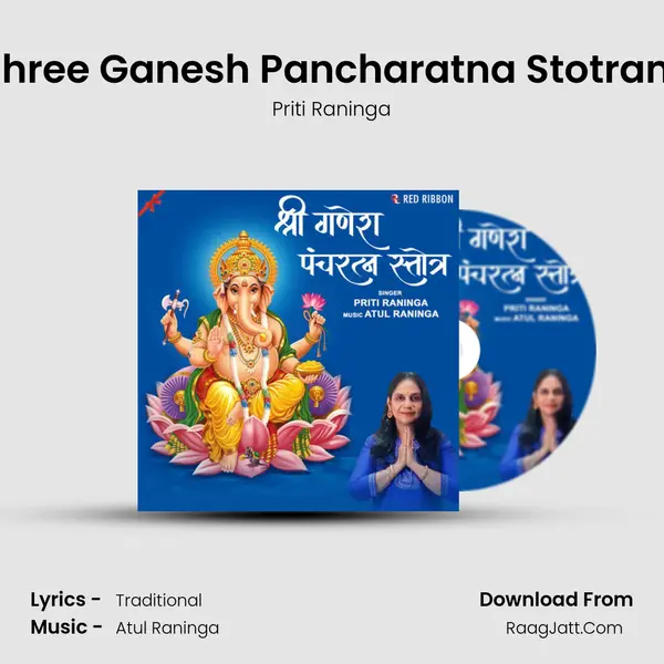 Shree Ganesh Pancharatna Stotram MP3 Song by Priti Raninga Cover