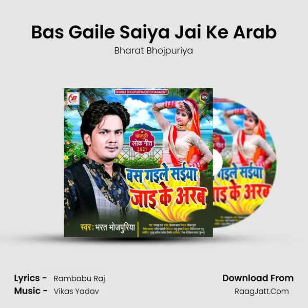 Bas Gaile Saiya Jai Ke Arab Cover