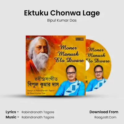 Ektuku Chonwa Lage MP3 Song by Bipul Kumar Das Cover