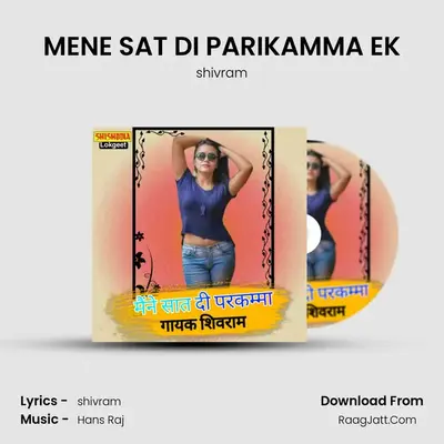 MENE SAT DI PARIKAMMA EK mp3 song
