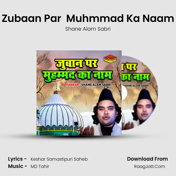 Zubaan Par  Muhmmad Ka Naam MP3 Song by Shane Alam Sabri Cover