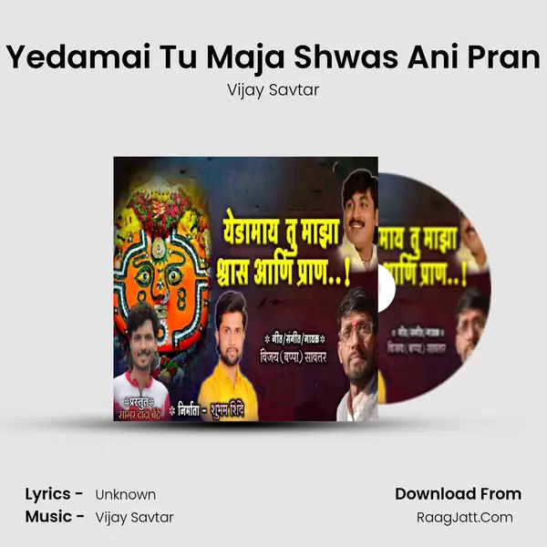 Yedamai Tu Maja Shwas Ani Pran - Vijay Savtar