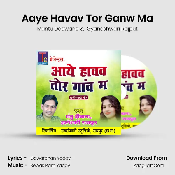 Aaye Havav Tor Ganw Ma MP3 Song by Mantu Deewana Cover