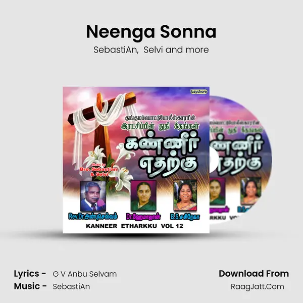 Neenga Sonna mp3 song