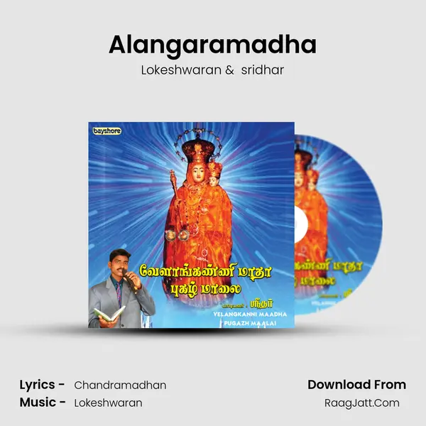 Alangaramadha MP3 Song by Lokeshwaran Cover
