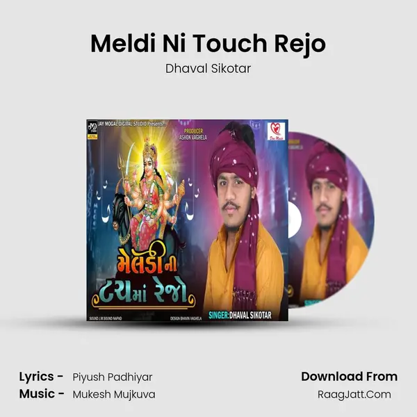 Meldi Ni Touch Rejo mp3 song