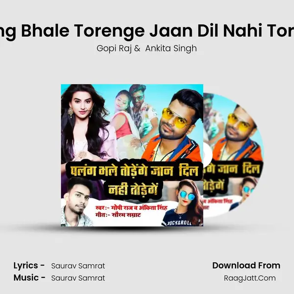 Palang Bhale Torenge Jaan Dil Nahi Torenge MP3 Song by Gopi Raj Cover