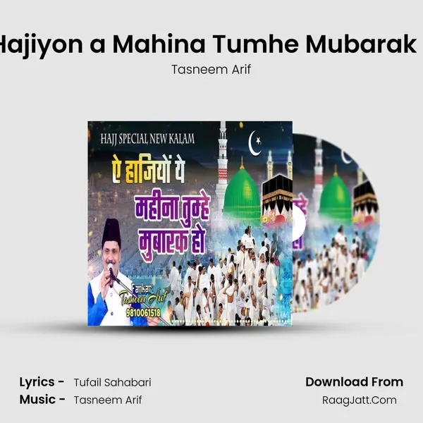 A Hajiyon a Mahina Tumhe Mubarak Ho - Tasneem Arif