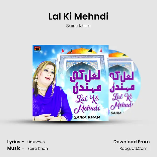 Lal Ki Mehndi mp3 song