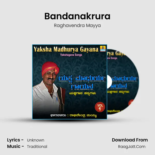 Bandanakrura mp3 song