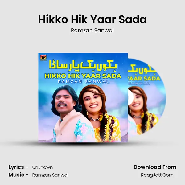 Hikko Hik Yaar Sada mp3 song