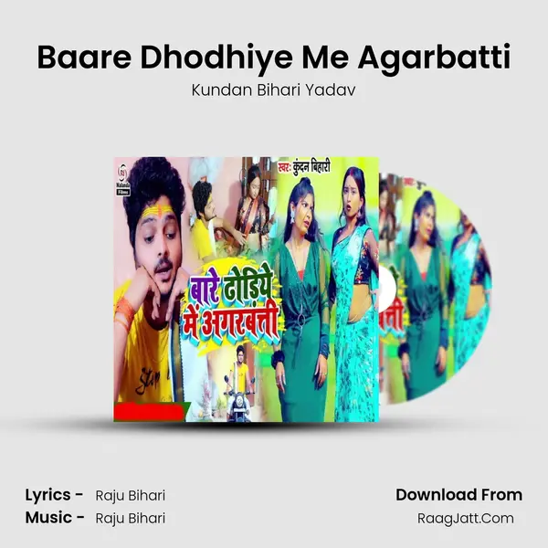 Baare Dhodhiye Me Agarbatti - Kundan Bihari Yadav