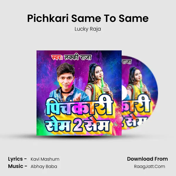 Pichkari Same To Same mp3 song
