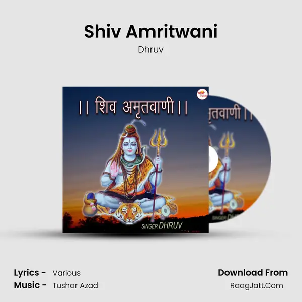 Shiv Amritwani mp3 song