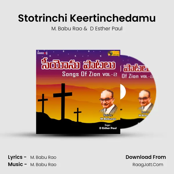 Stotrinchi Keertinchedamu MP3 Song by M. Babu Rao Cover