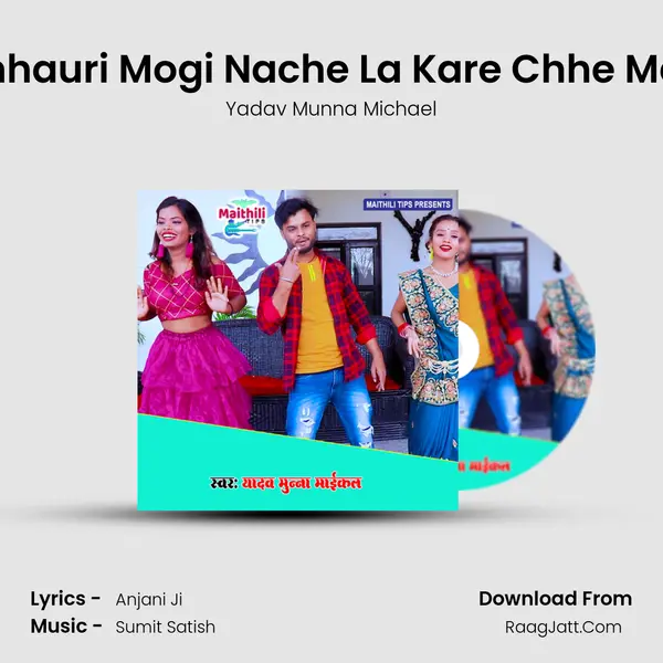 Chhauri Mogi Nache La Kare Chhe Mair MP3 Song by Yadav Munna Michael Cover