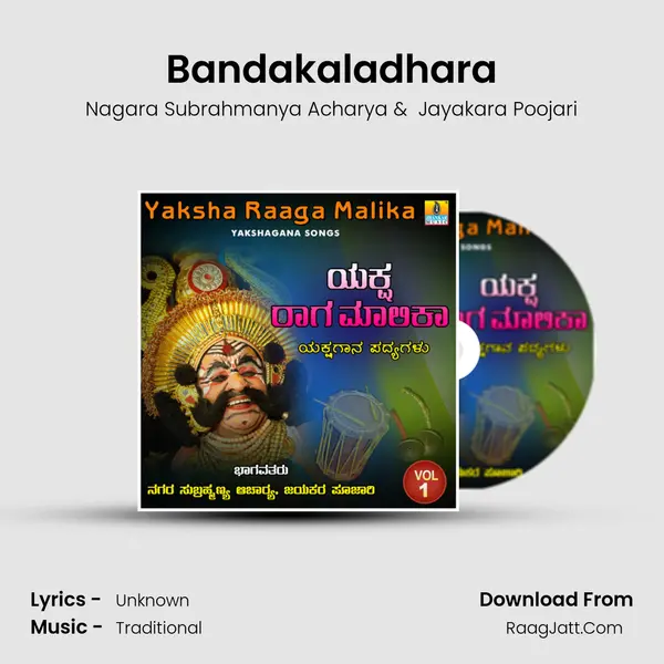 Bandakaladhara MP3 Song by Nagara Subrahmanya Acharya Cover