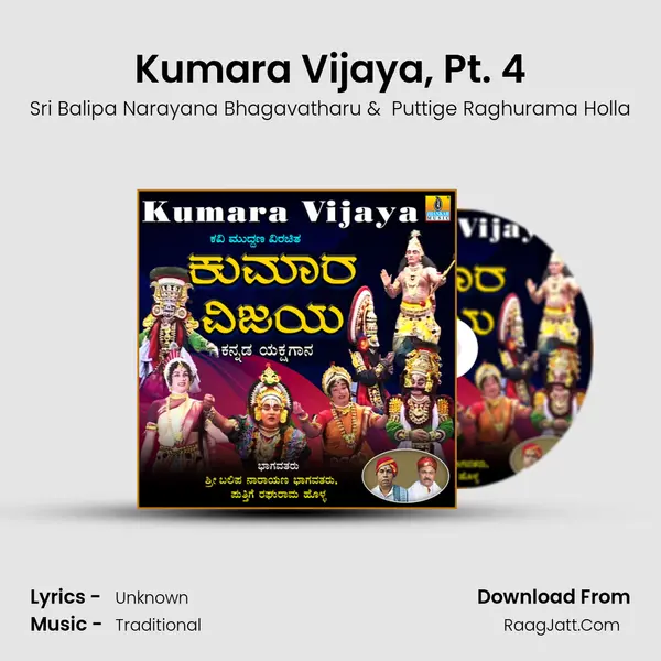 Kumara Vijaya, Pt. 4 mp3 song