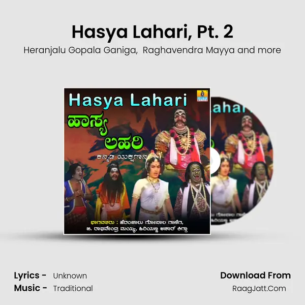 Hasya Lahari, Pt. 2 mp3 song