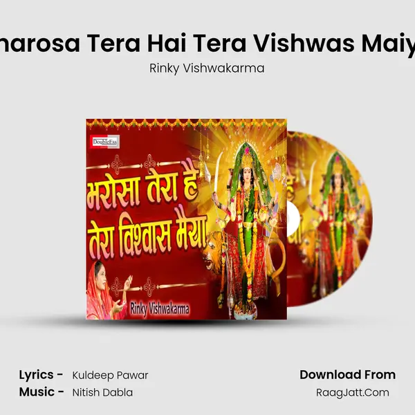 Bharosa Tera Hai Tera Vishwas Maiya MP3 Song by Rinky Vishwakarma Cover