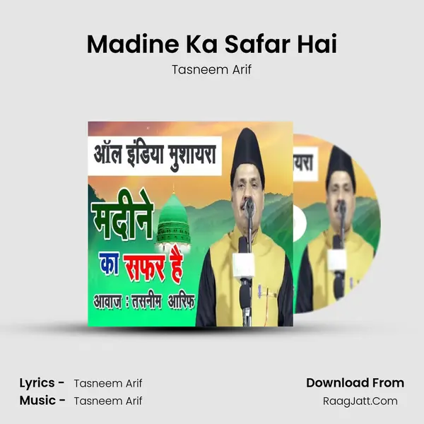 Madine Ka Safar Hai - Tasneem Arif