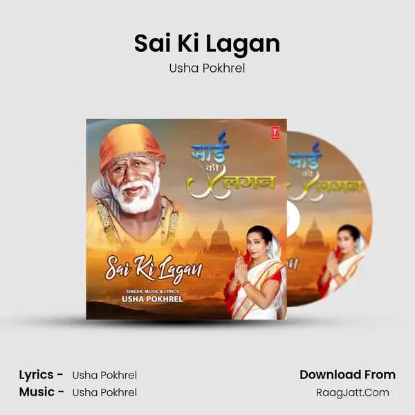 Sai Ki Lagan MP3 Song by Usha Pokhrel Cover