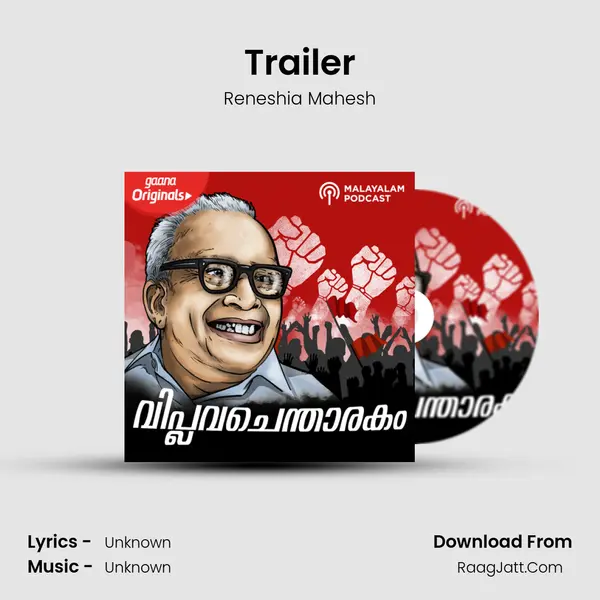 Trailer MP3 Song by Reneshia Mahesh Cover