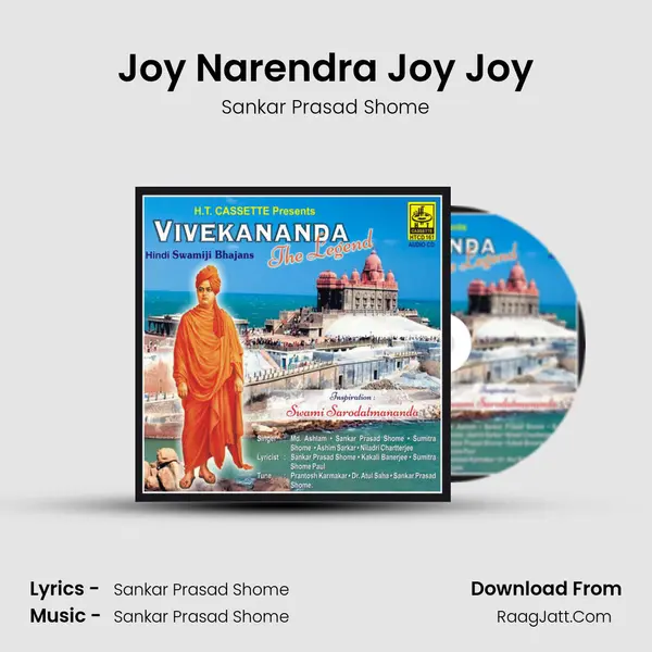 Joy Narendra Joy Joy Cover