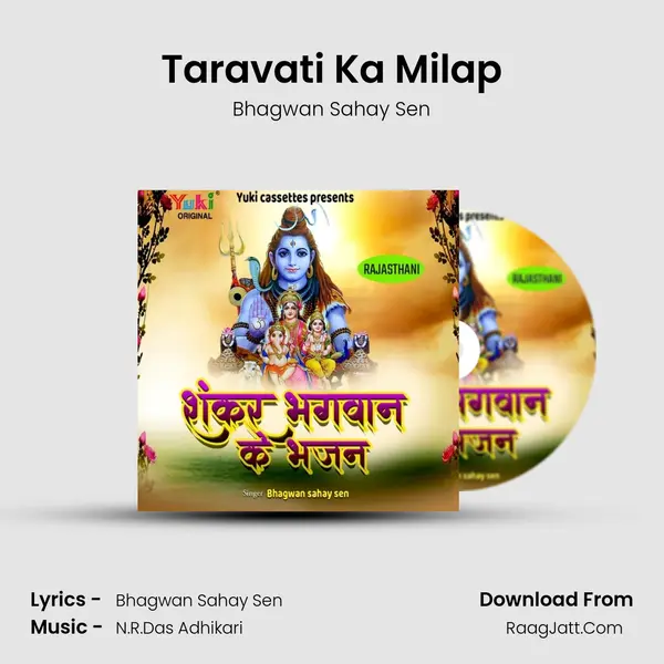 Taravati Ka Milap MP3 Song by Bhagwan Sahay Sen Cover