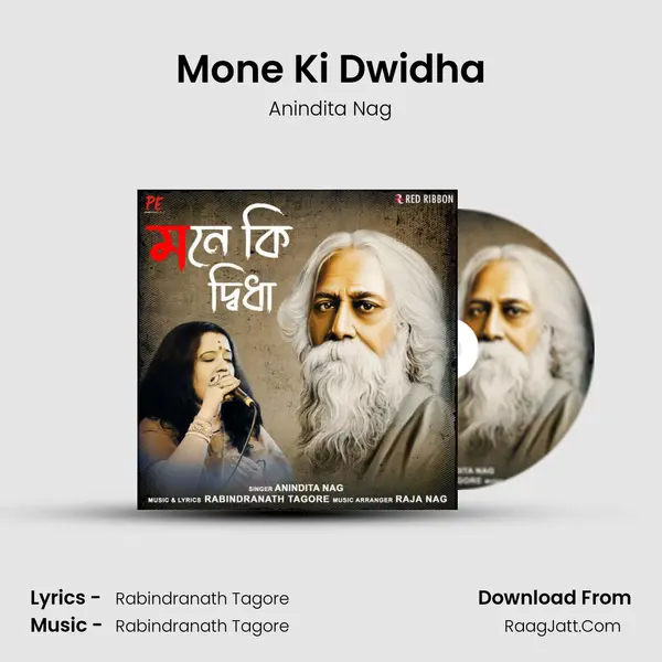 Mone Ki Dwidha mp3 song