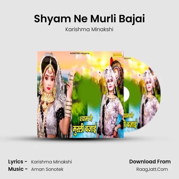 Shyam Ne Murli Bajai mp3 song