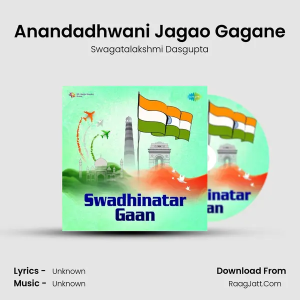 Anandadhwani Jagao Gagane Cover