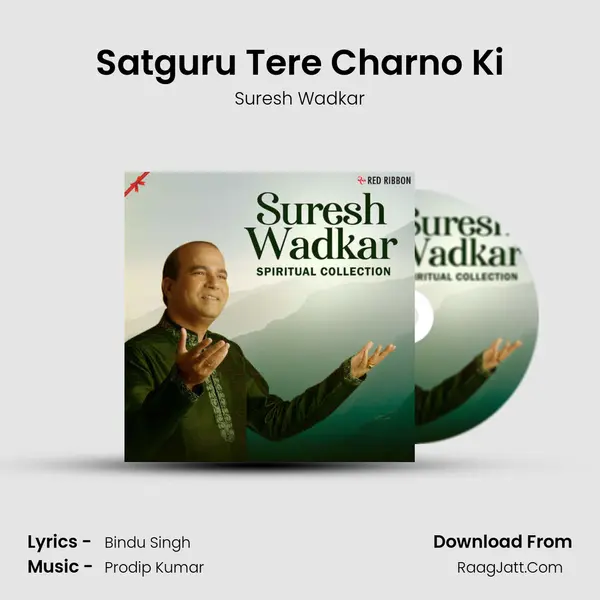 Satguru Tere Charno Ki mp3 song