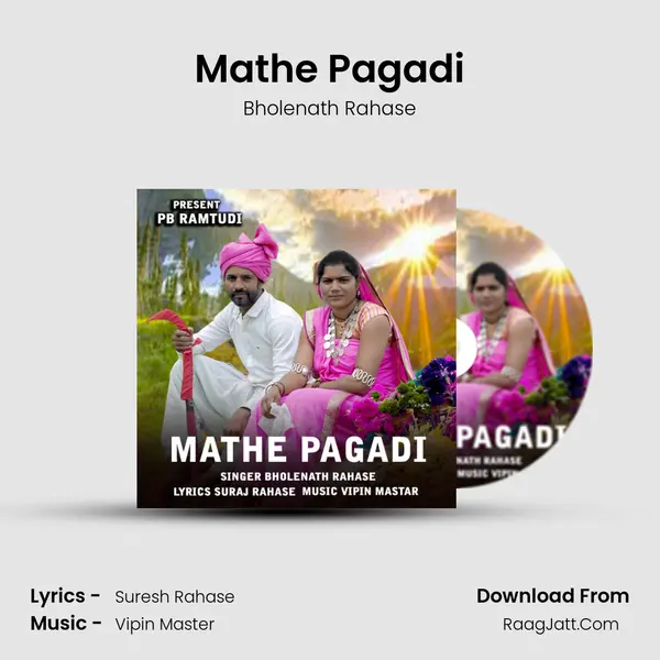 Mathe Pagadi mp3 song