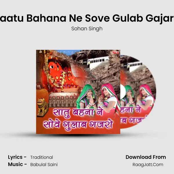 Saatu Bahana Ne Sove Gulab Gajaro mp3 song