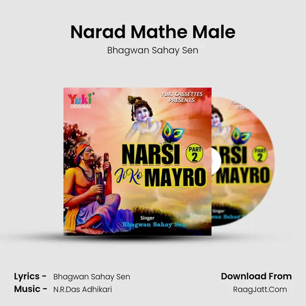Narad Mathe Male MP3 Song by Bhagwan Sahay Sen Cover
