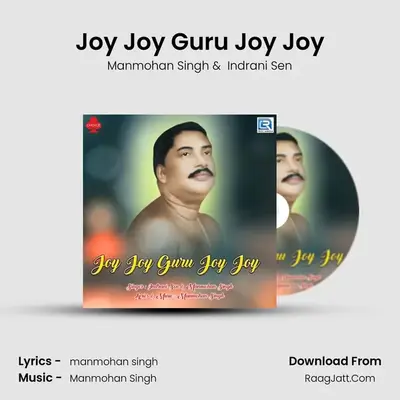 Joy Joy Guru Joy Joy Cover