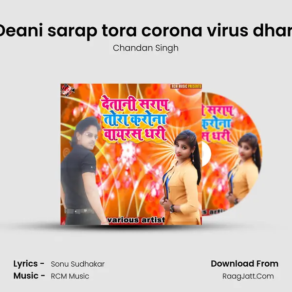 Deani sarap tora corona virus dhari MP3 Song by Chandan Singh Cover