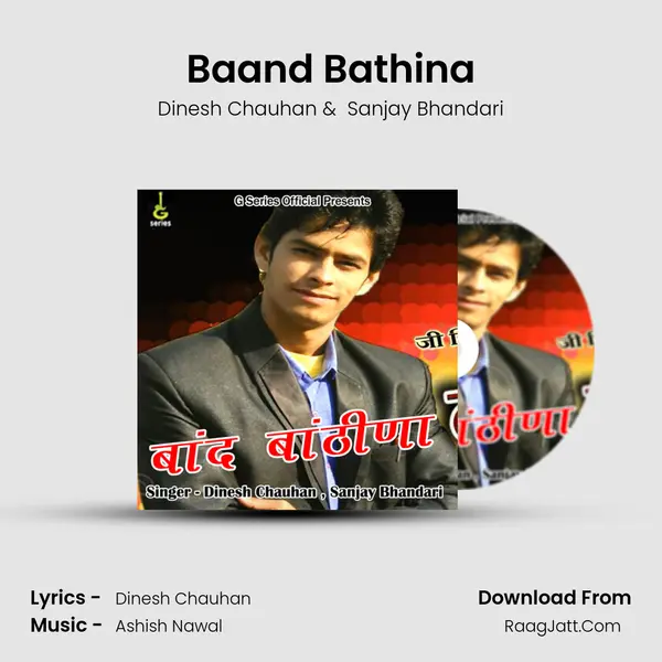 Baand Bathina mp3 song