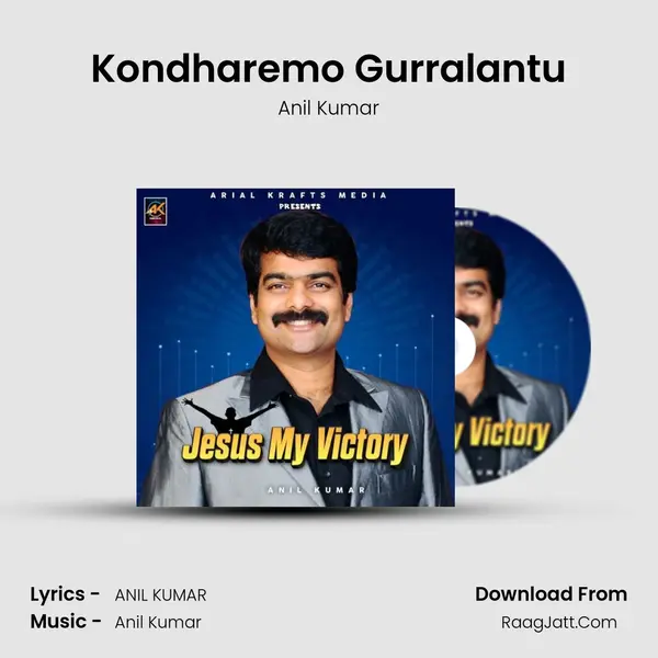 Kondharemo Gurralantu MP3 Song by Anil Kumar Cover