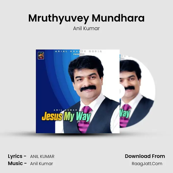 Mruthyuvey Mundhara MP3 Song by Anil Kumar Cover