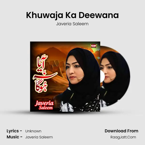 Javeria Saleem