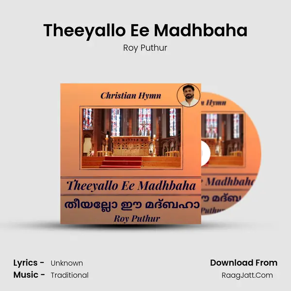 Theeyallo Ee Madhbaha - Single - Roy Puthur