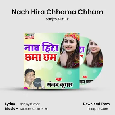 Nach Hira Chhama Chham Cover