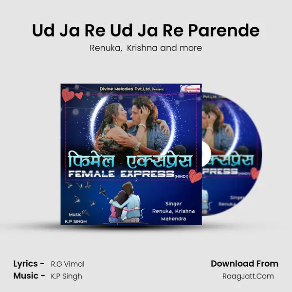Ud Ja Re Ud Ja Re Parende MP3 Song by Renuka Cover