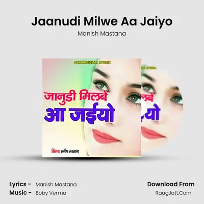 Jaanudi Milwe Aa Jaiyo - Manish Mastana