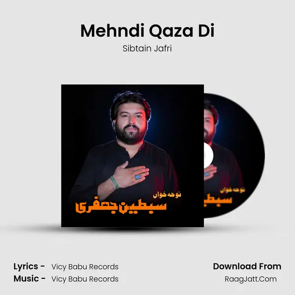 Mehndi Qaza Di mp3 song